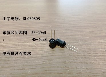 工字電感精度5%以下，不知符不符合你的要求呢？